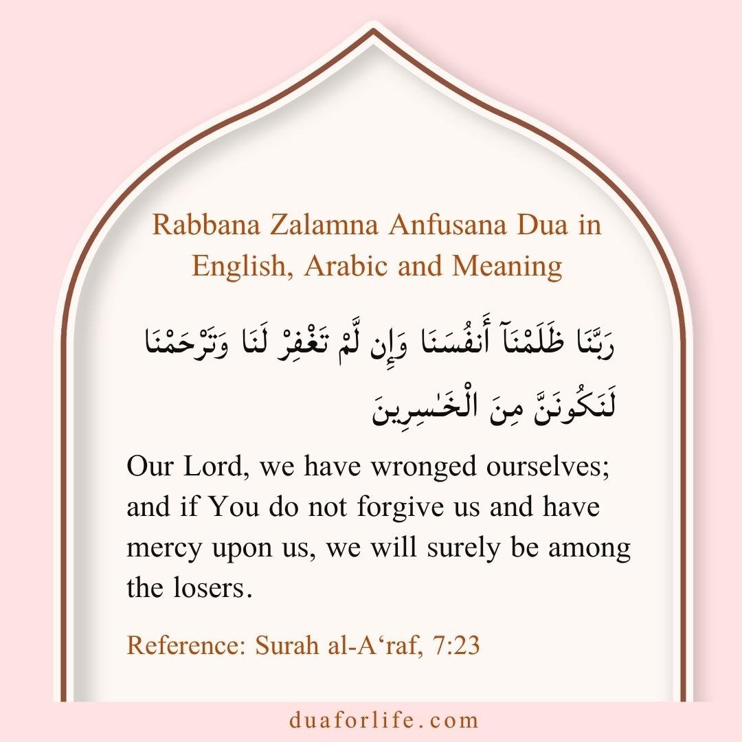 Rabbana Zalamna Anfusana Dua in English, Arabic and Meaning