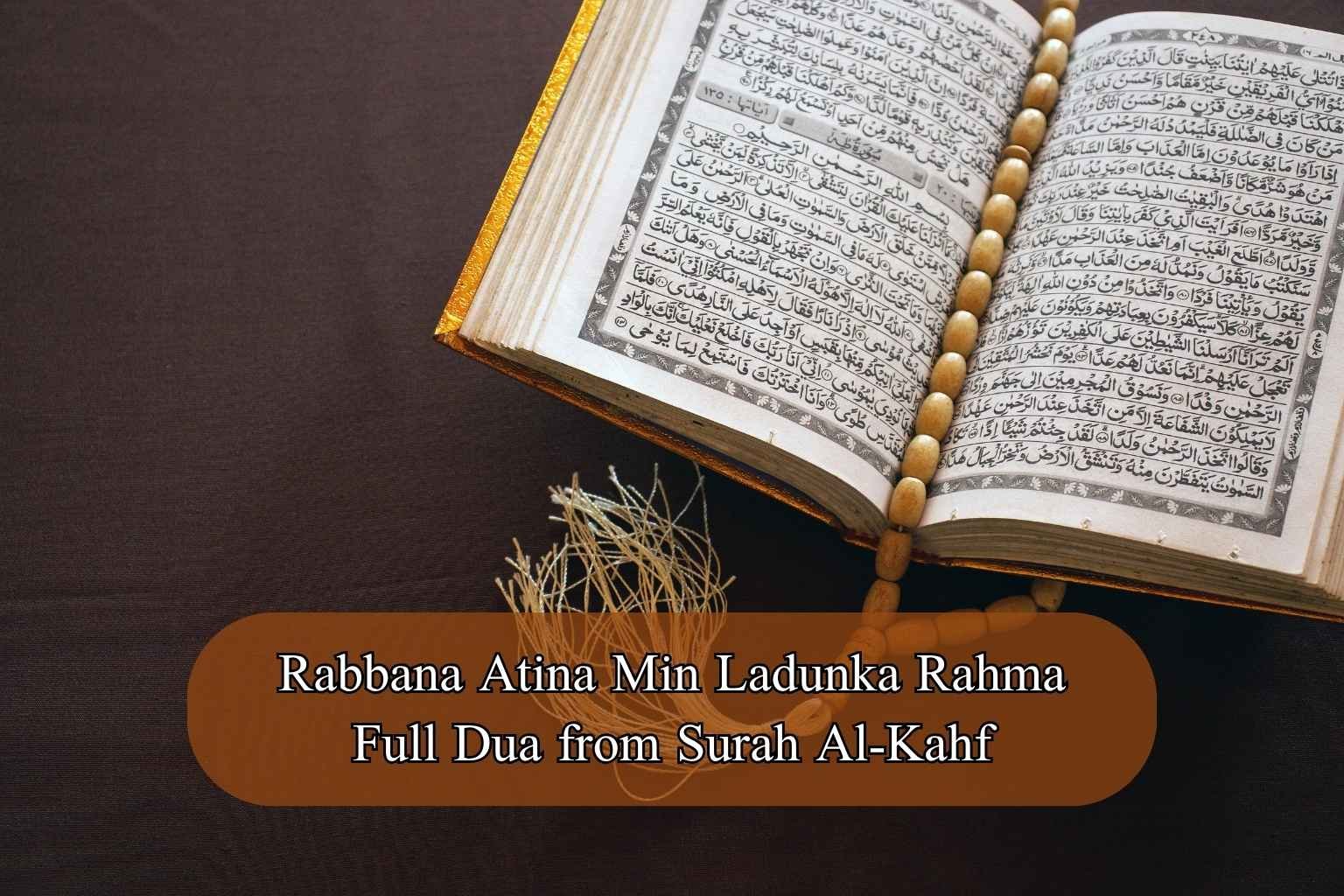 Rabbana Atina Min Ladunka Rahma Full Dua from Surah Al-Kahf